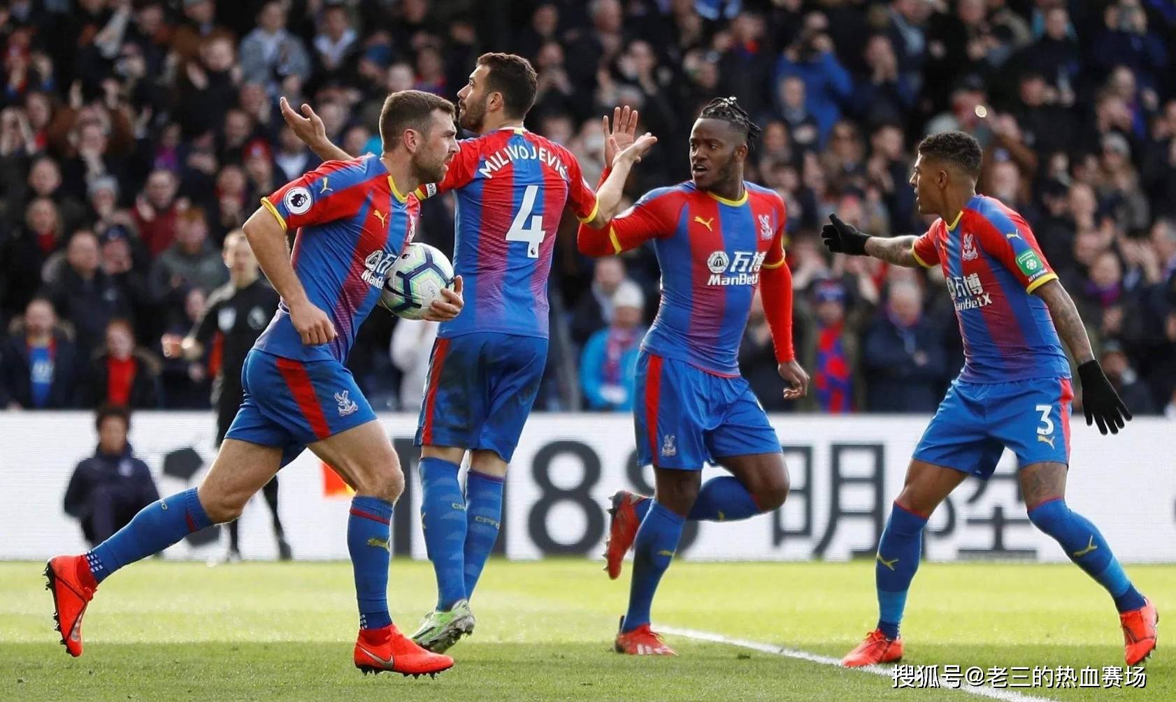 例如拉齐奥 例如拉齐奥